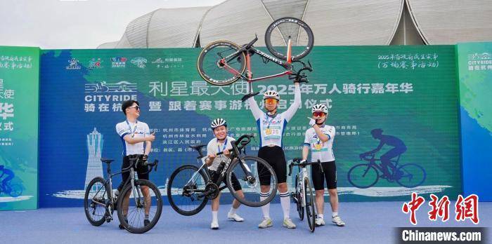 kaiyun开云·官方网站-城市绿道骑行嘉年华,享受慢节奏的都市运动氛围的简单介绍